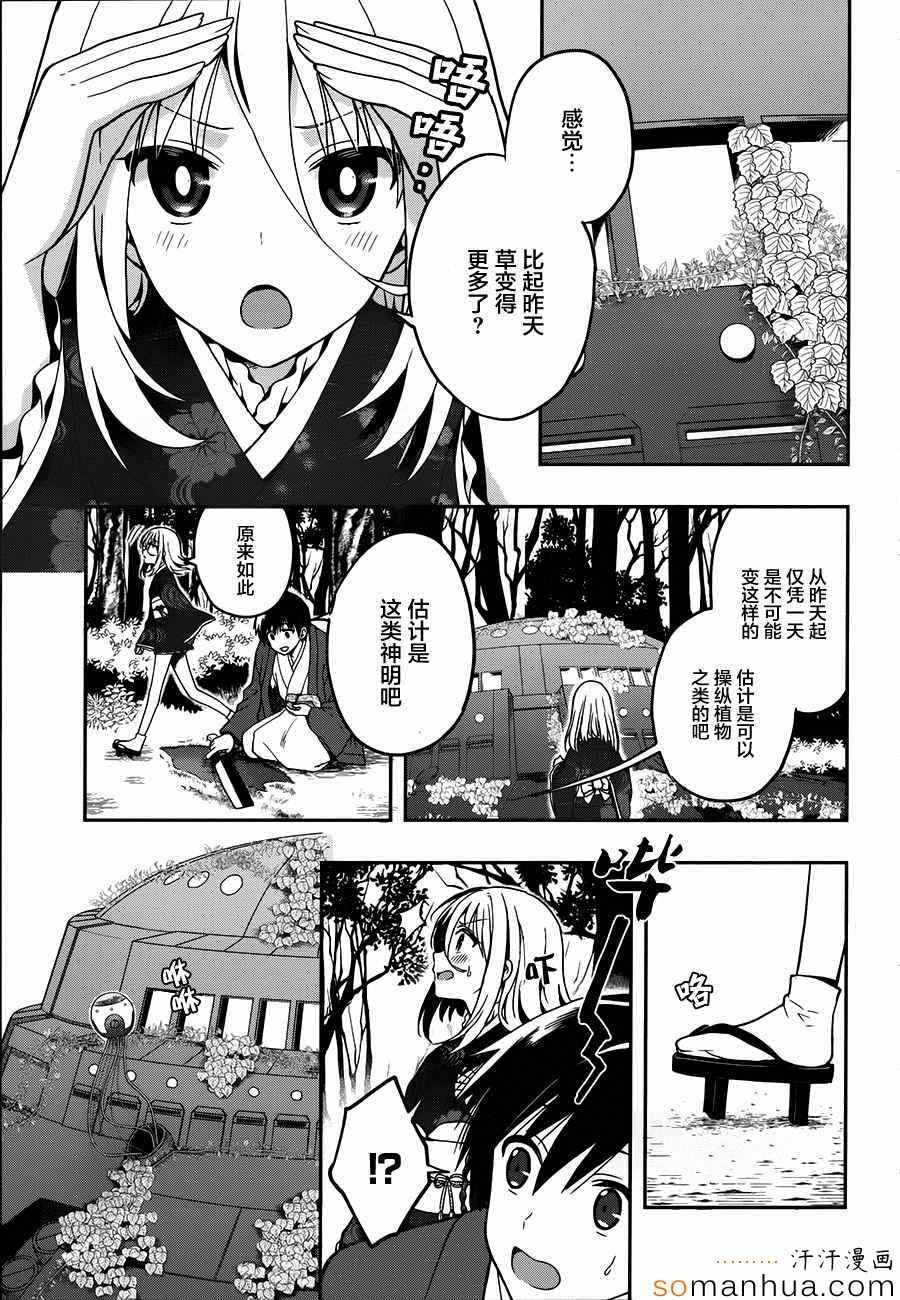 第22话