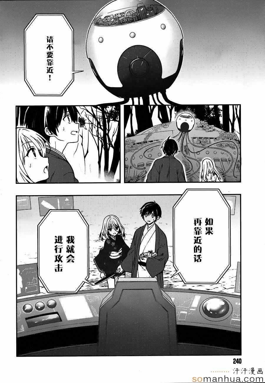 第22话