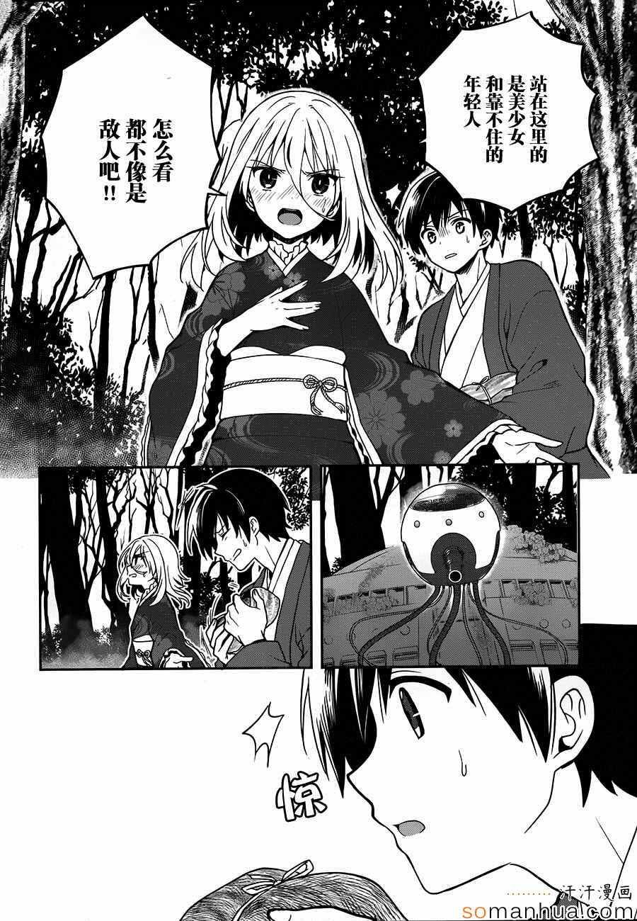 第22话