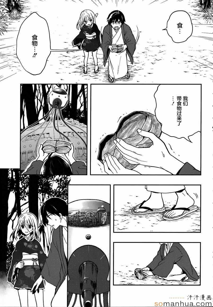 第22话