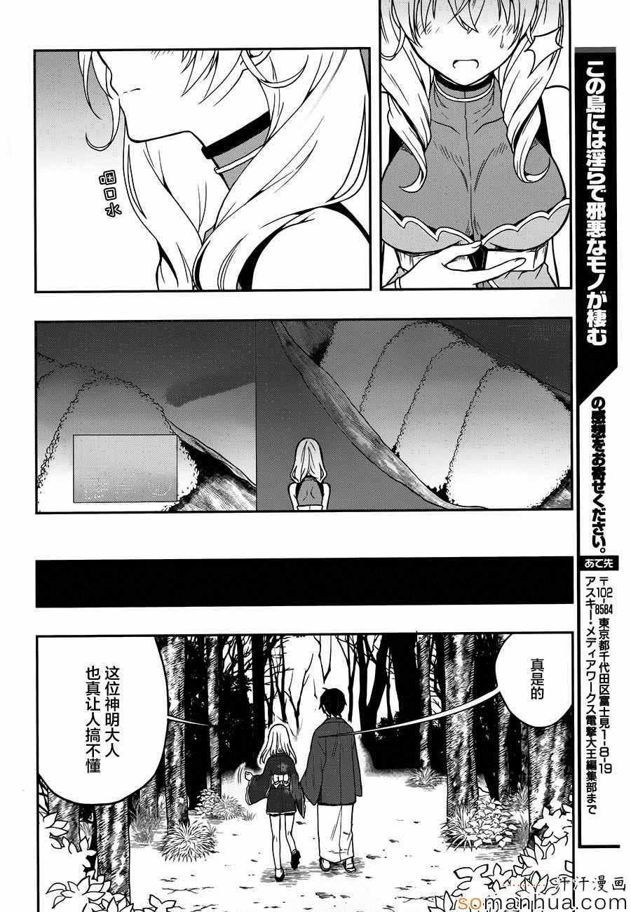 第22话