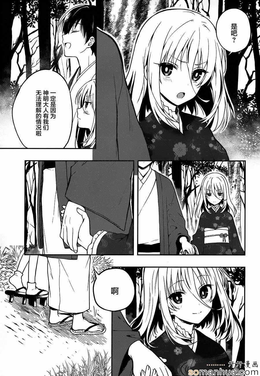 第22话