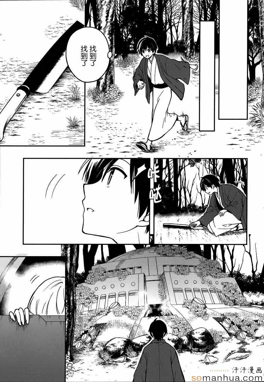 第22话