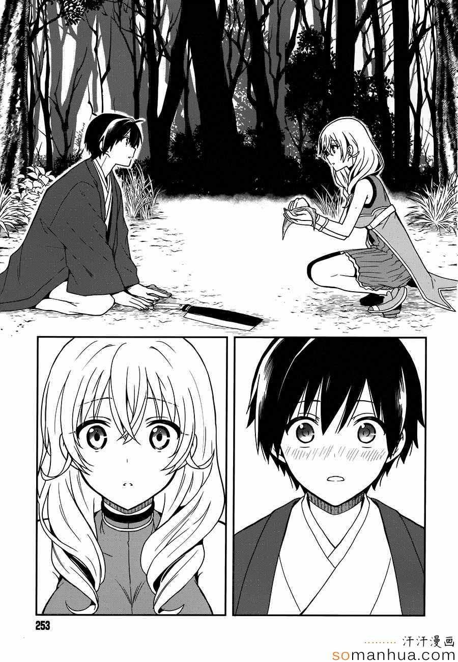 第22话