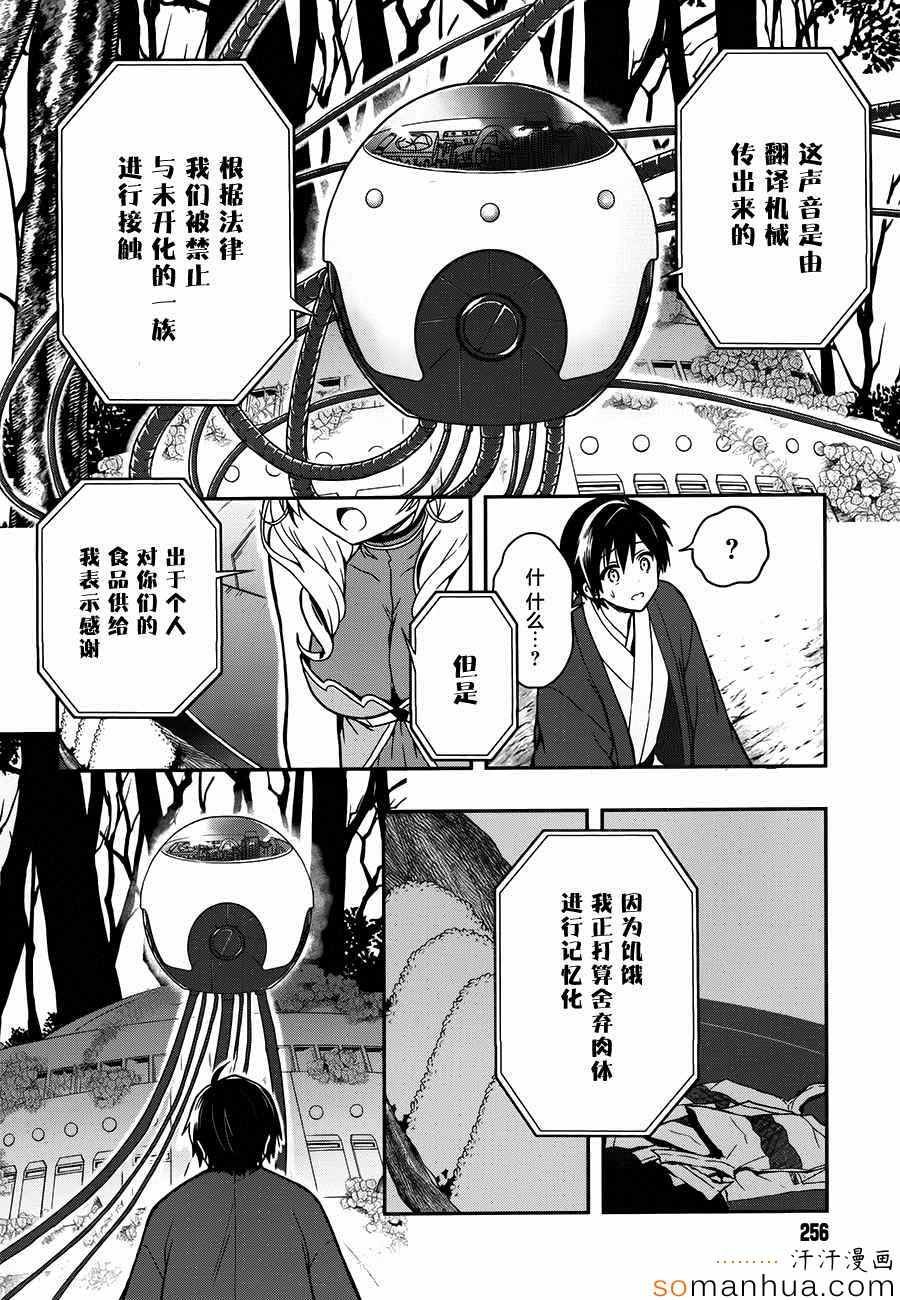 第22话