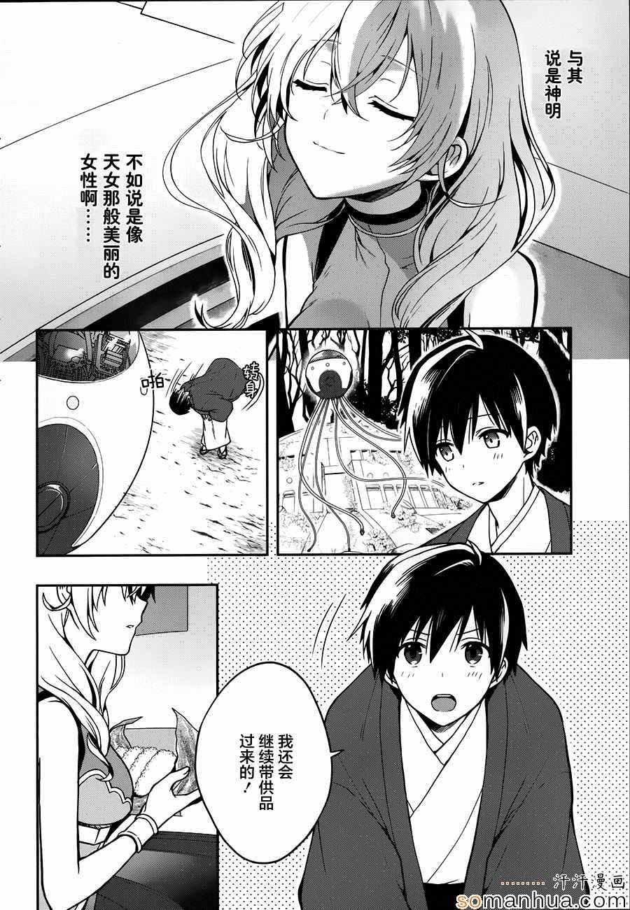 第22话
