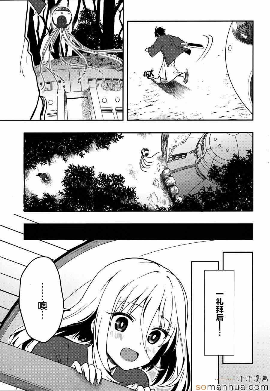 第22话