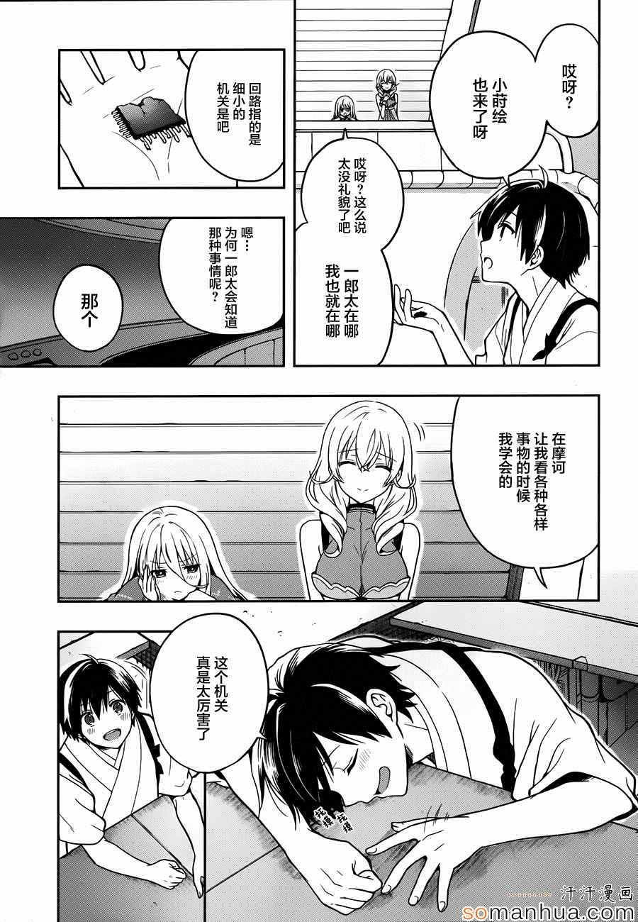 第22话