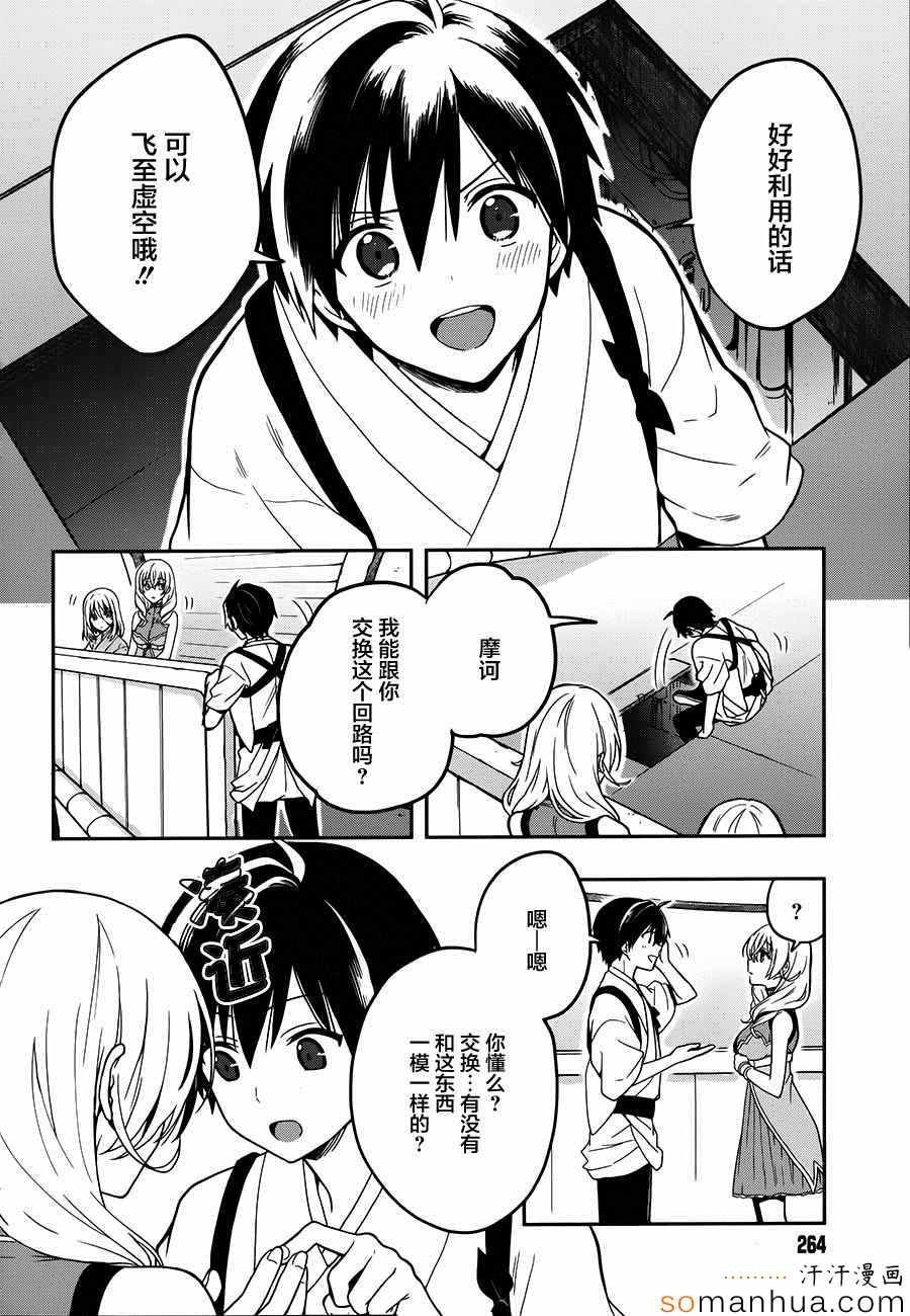 第22话