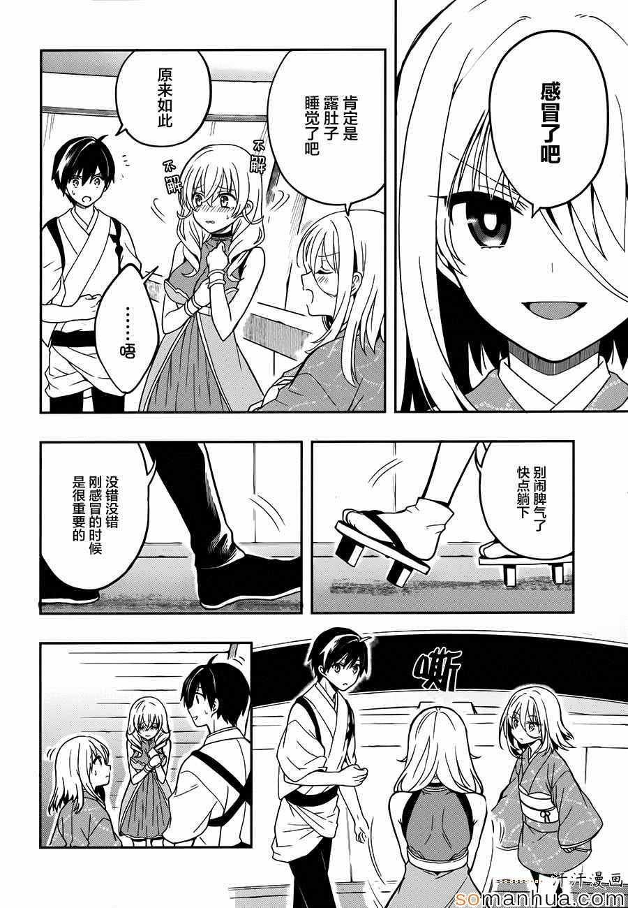 第22话