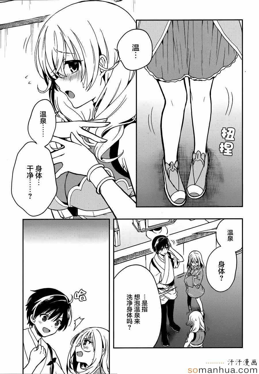 第22话