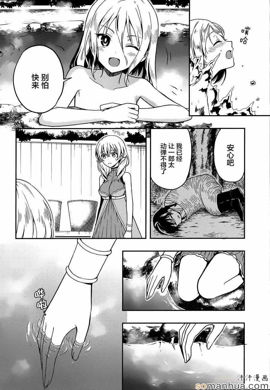 第22话