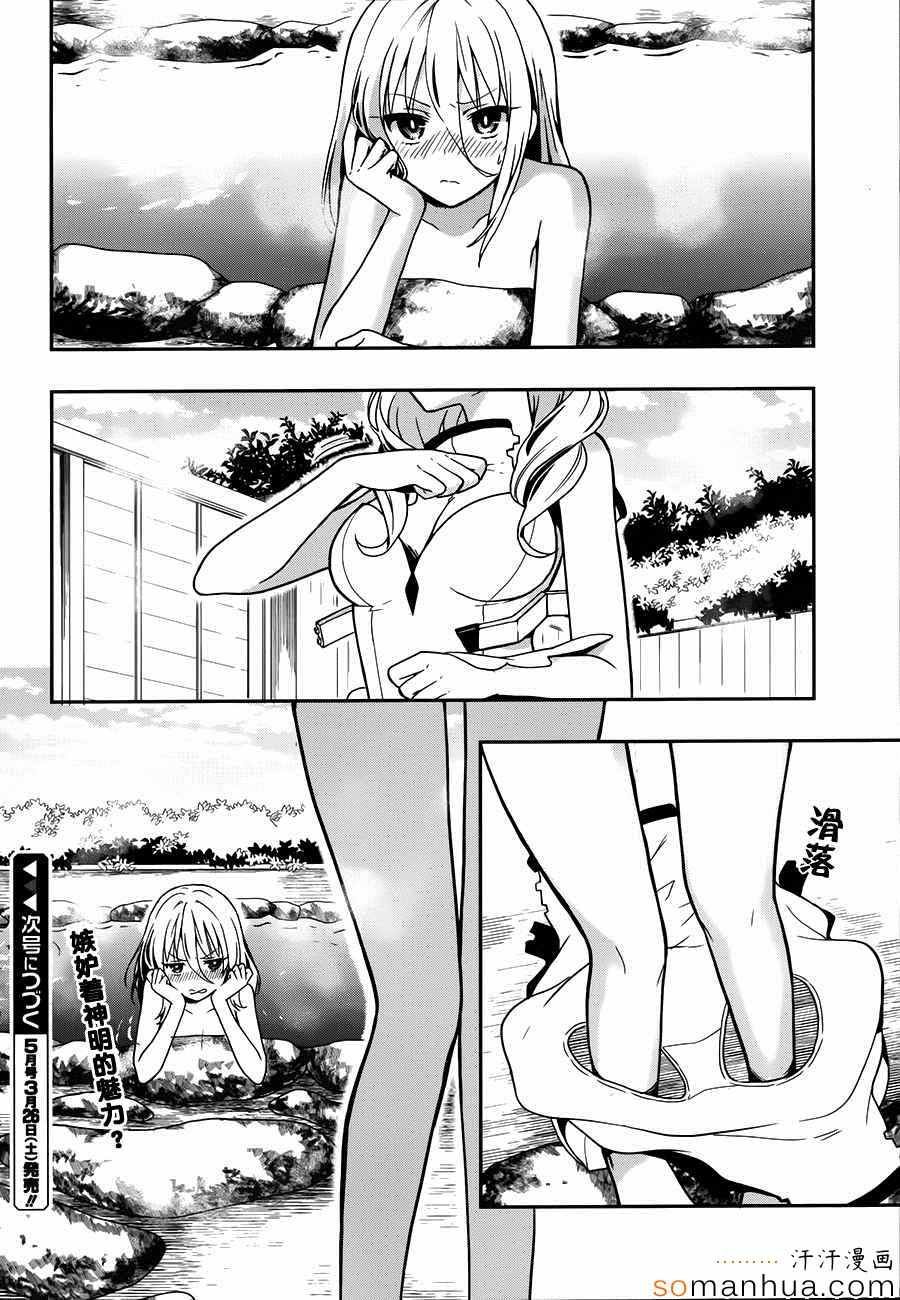 第22话