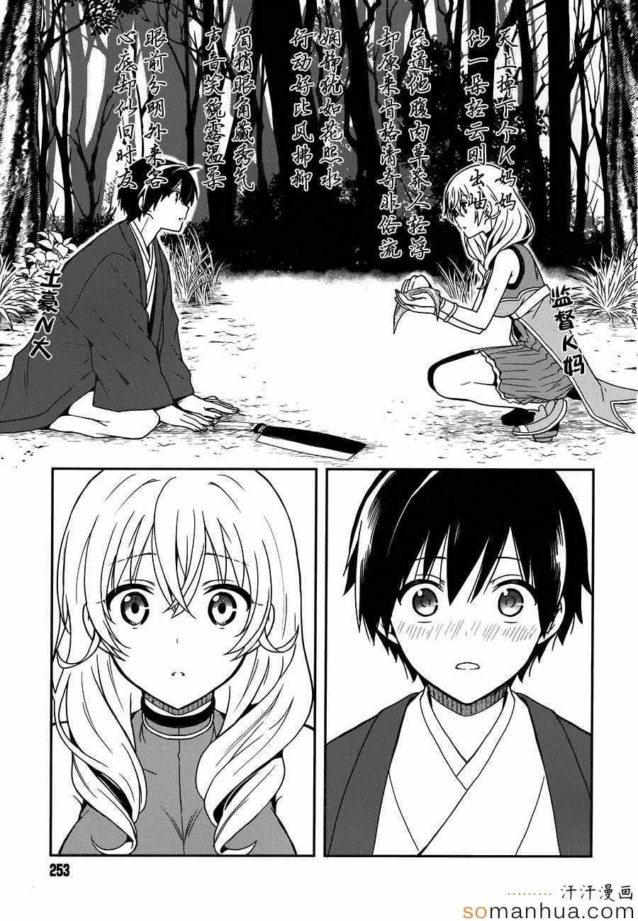 第22话