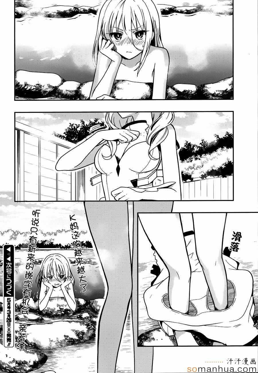 第22话