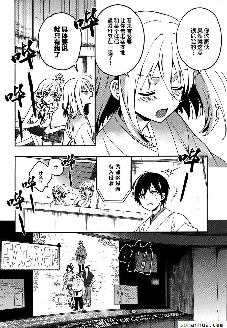 第23话