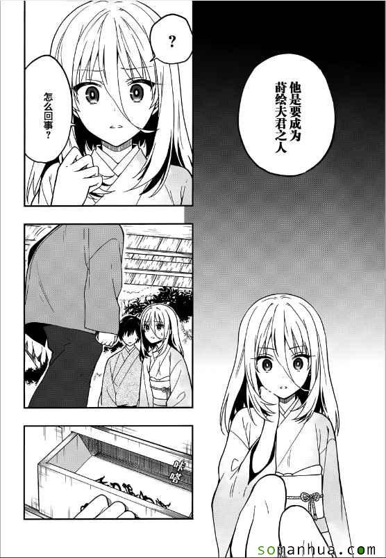 第24话