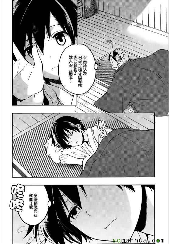 第24话