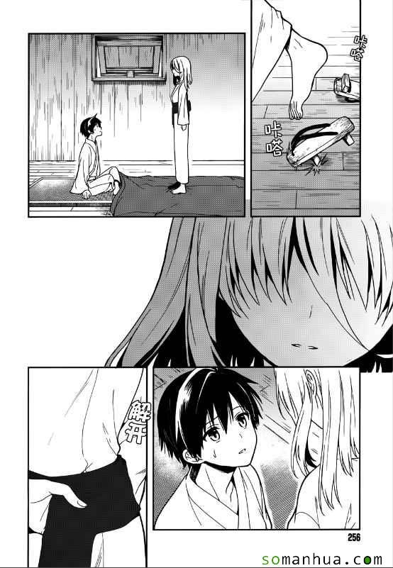 第24话
