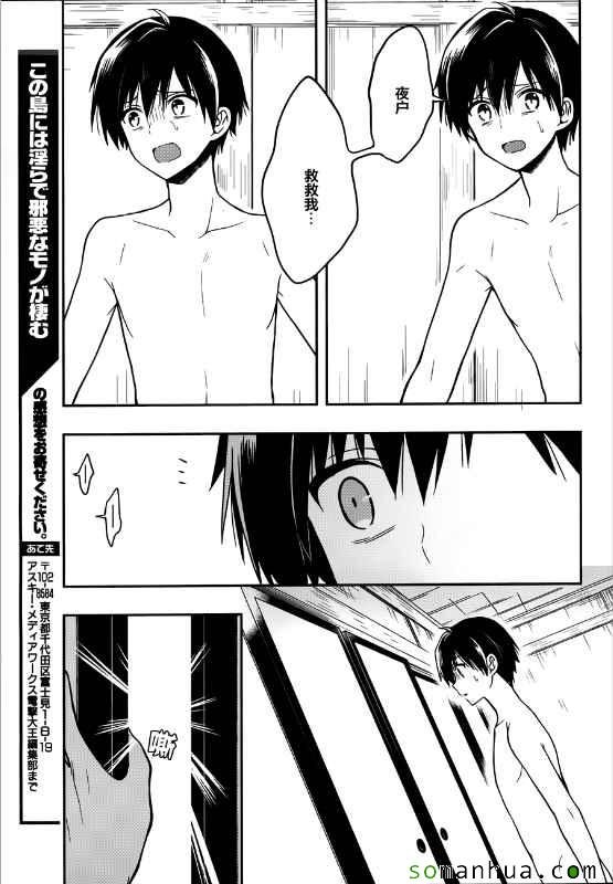 第24话