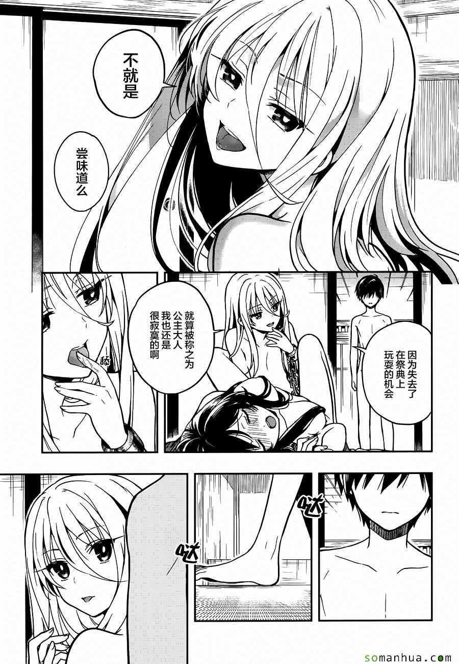 第25话