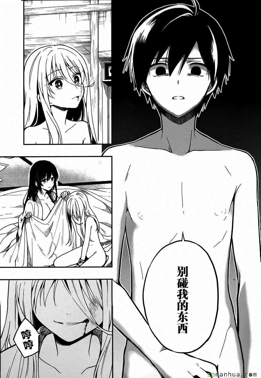 第25话