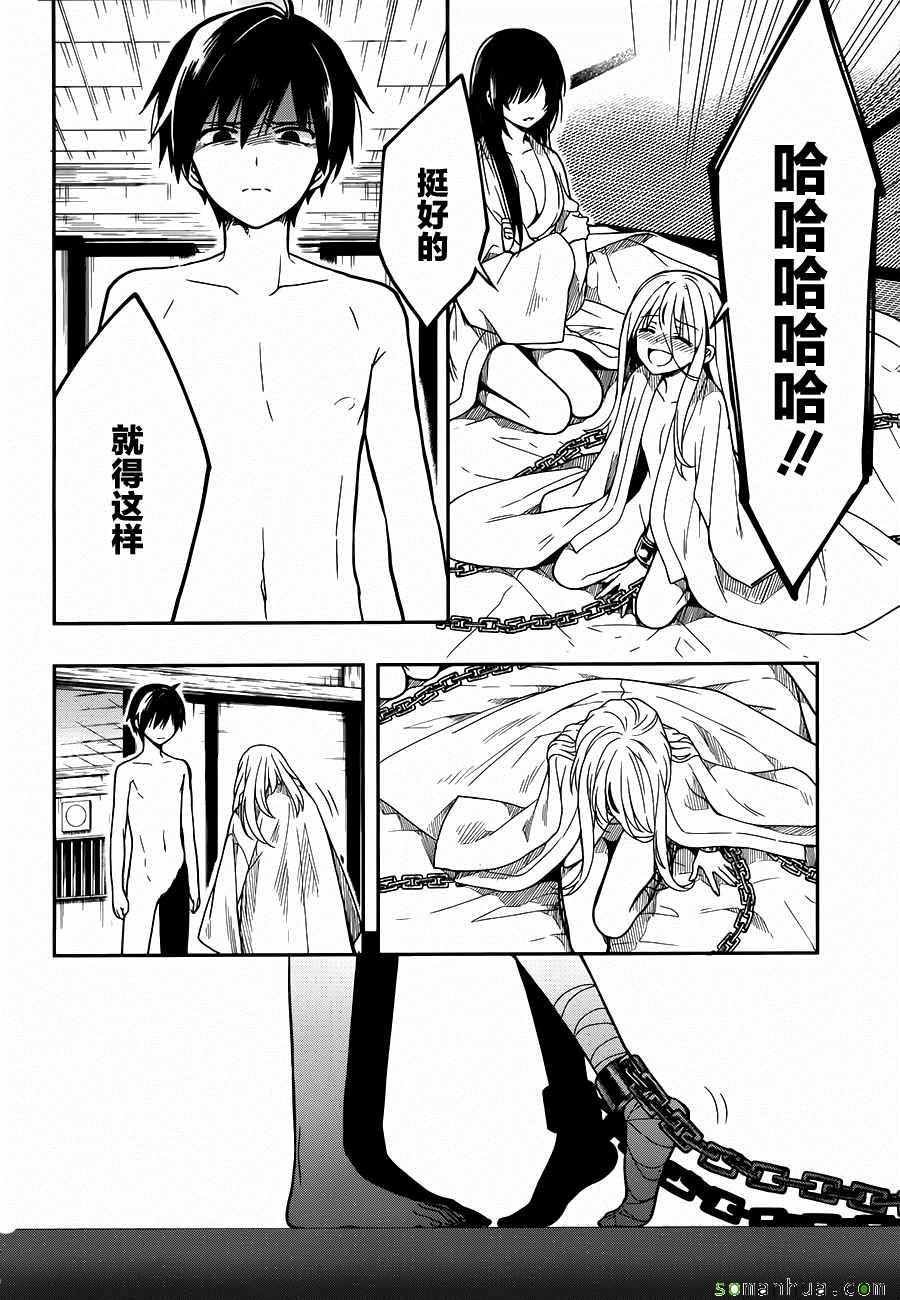第25话