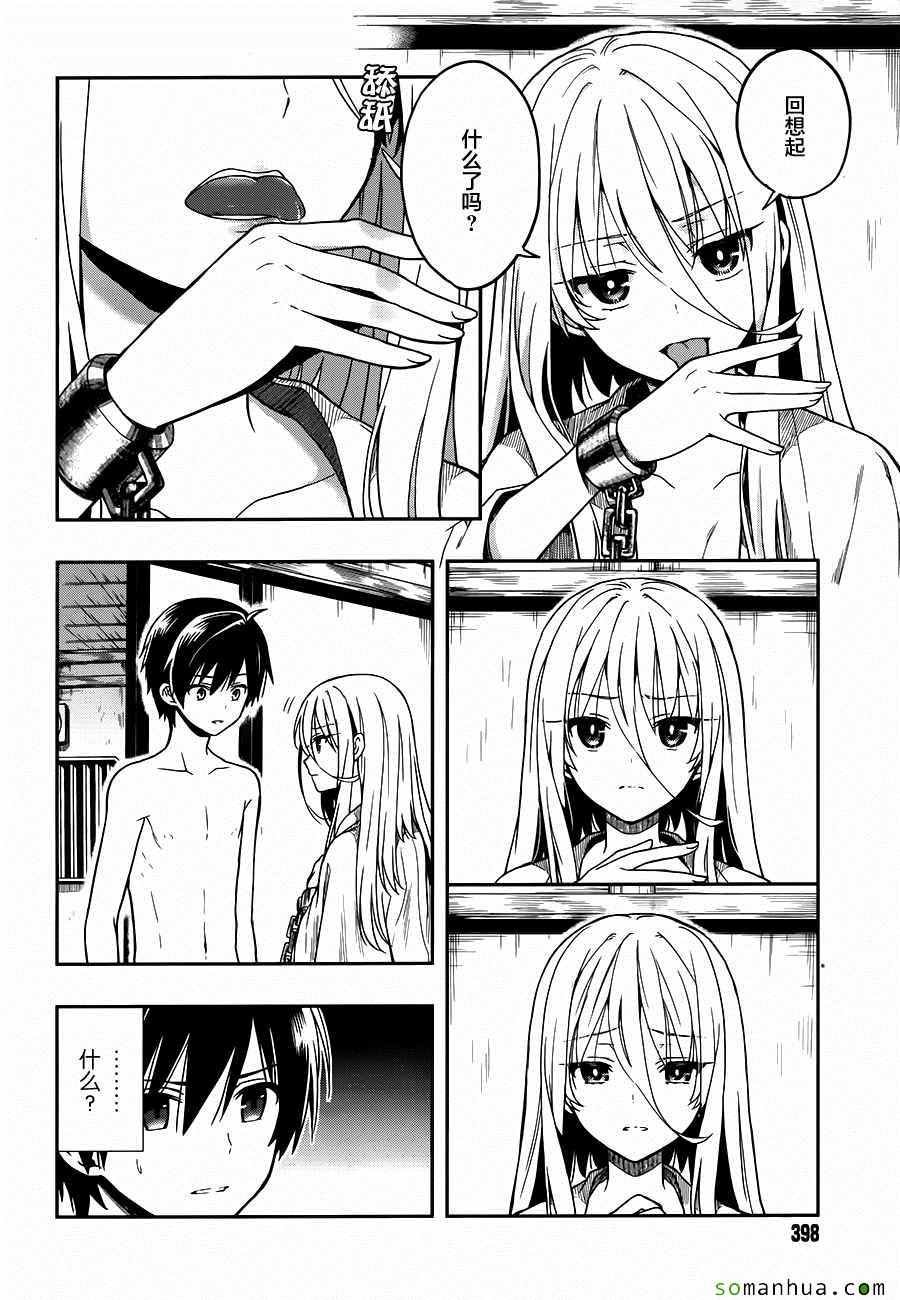 第25话