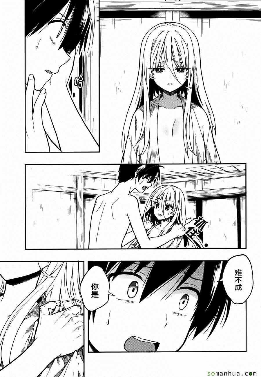 第25话