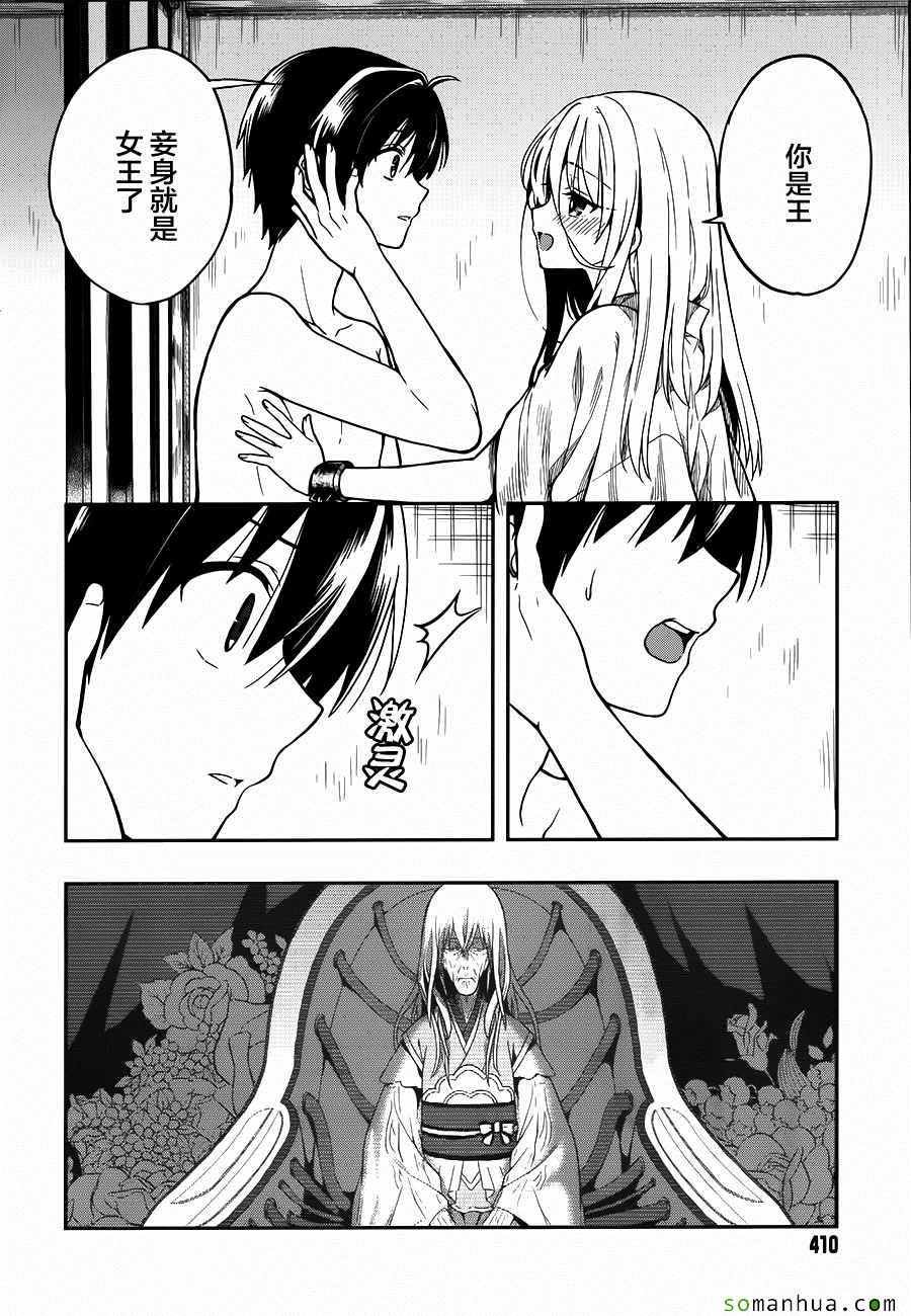 第25话