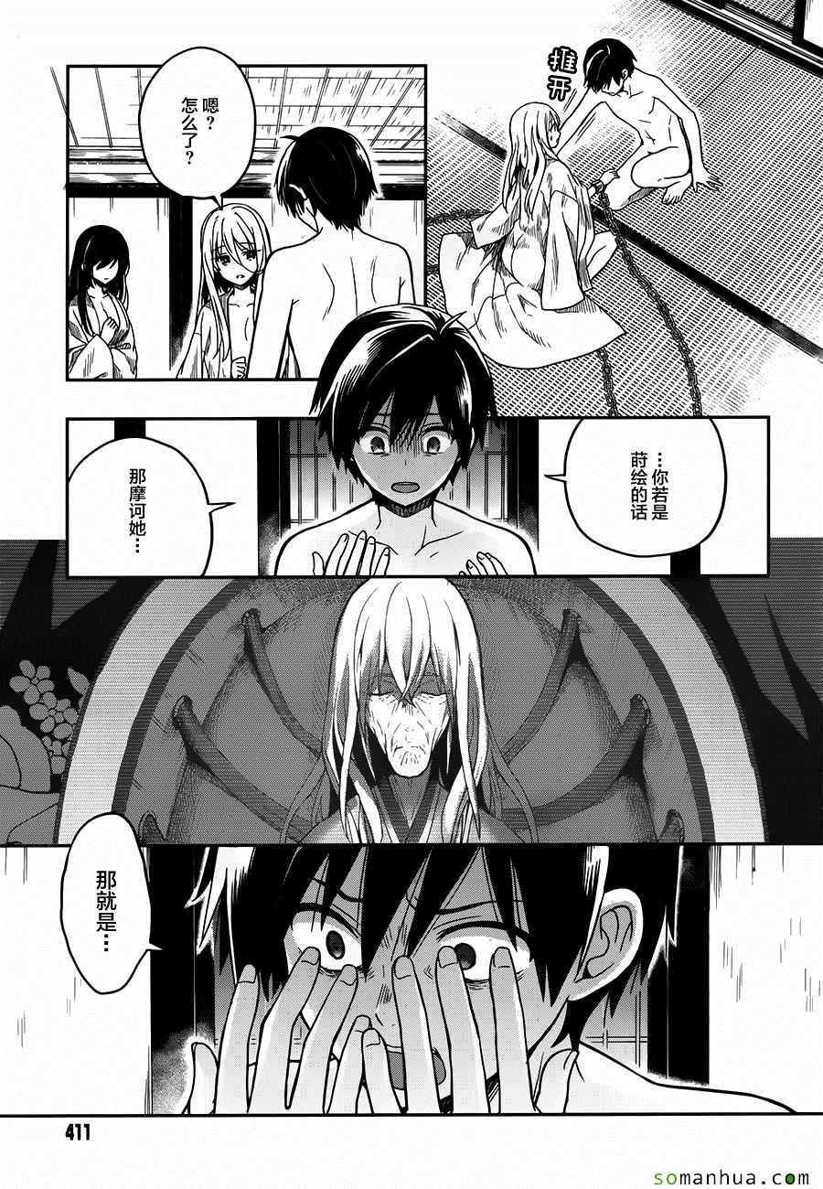 第25话