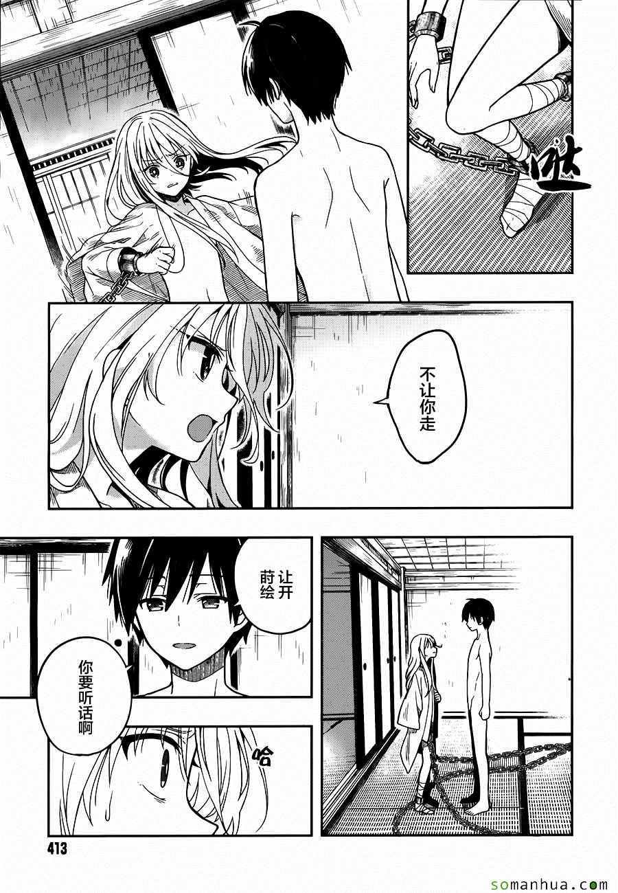 第25话