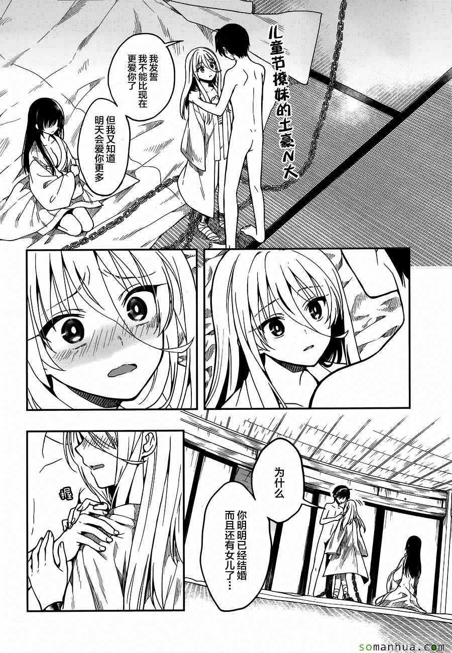 第25话