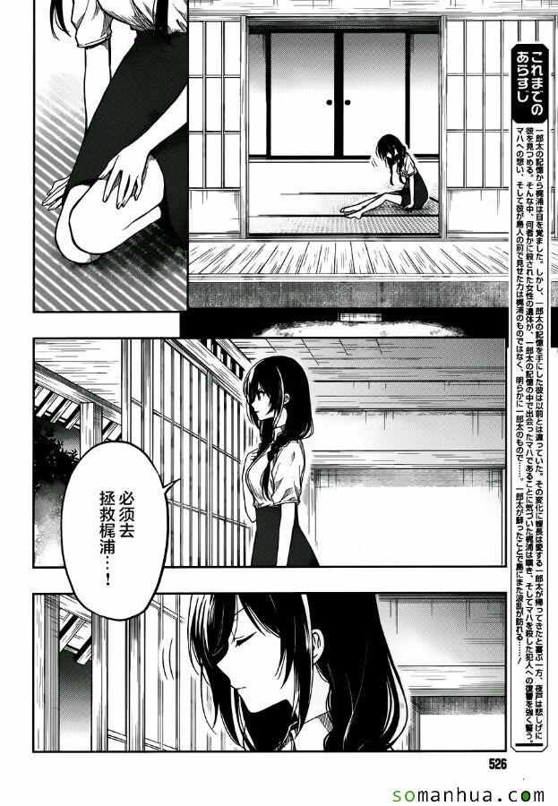 第28话