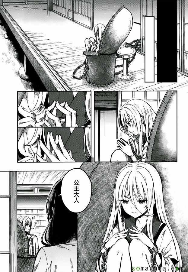 第28话