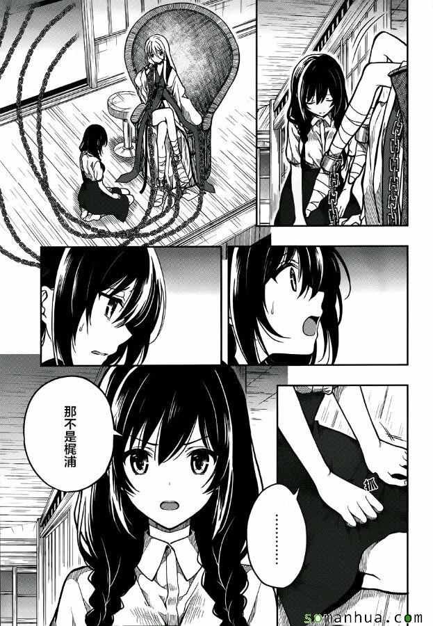 第28话