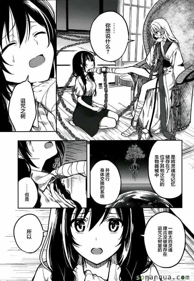 第28话