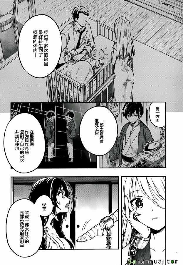 第28话