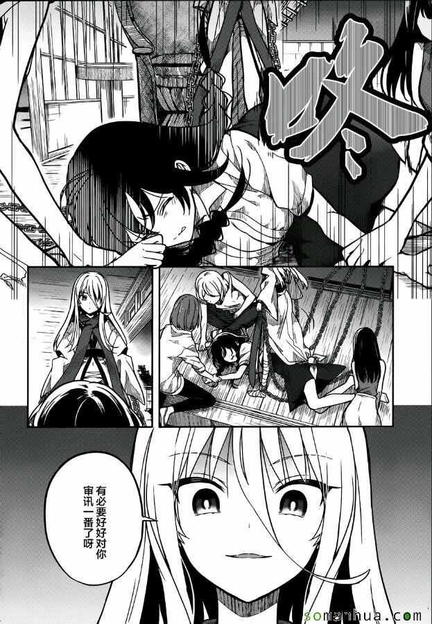 第28话