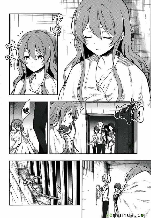 第28话