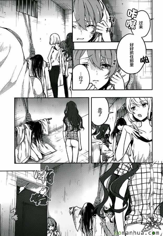 第28话