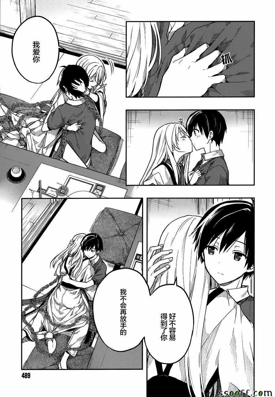 第29话