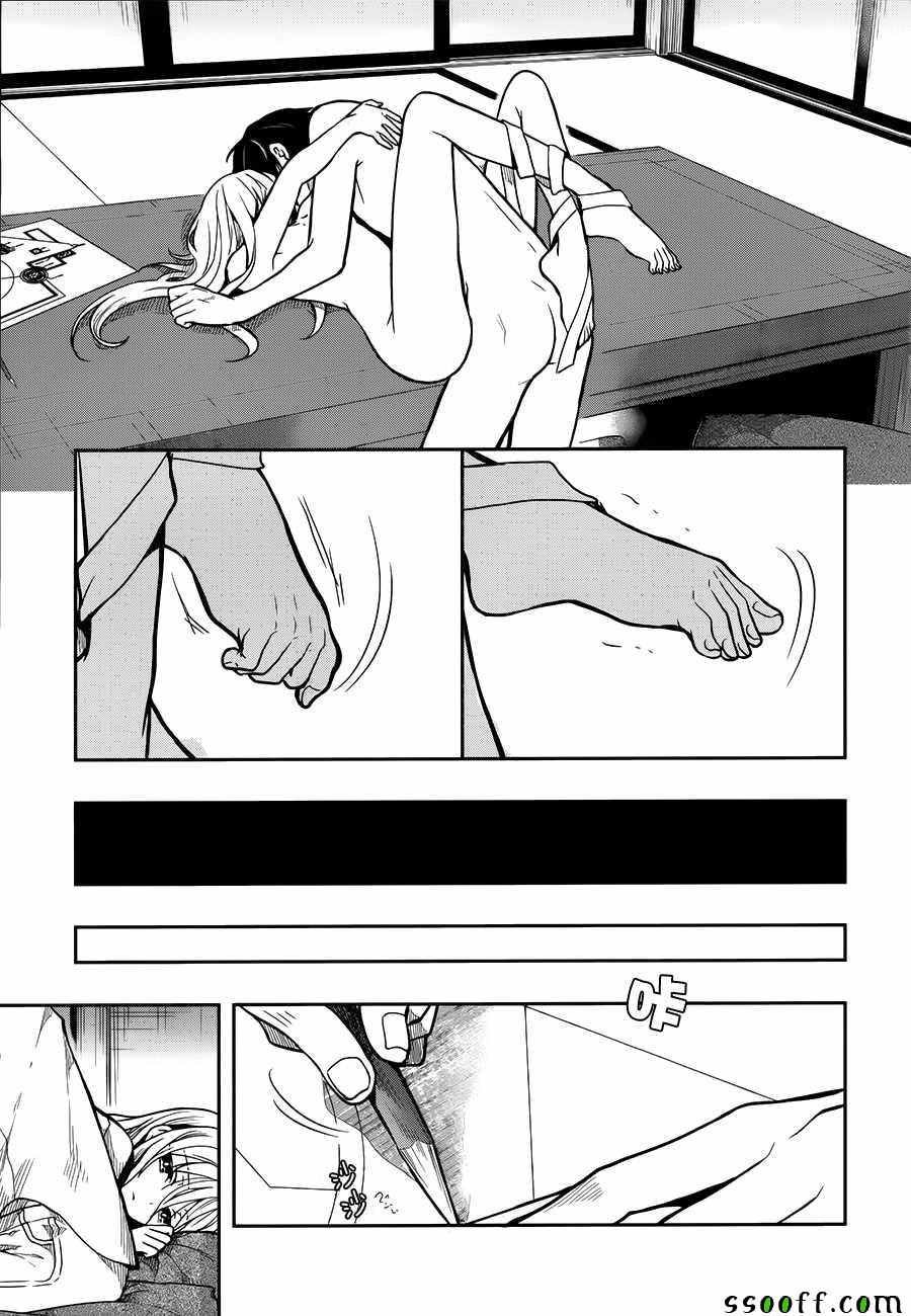 第29话