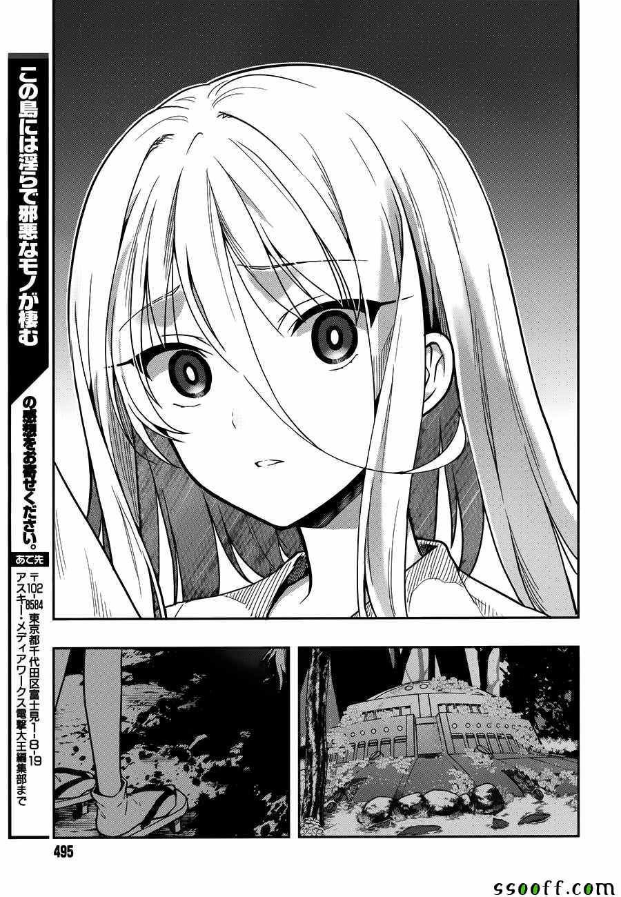 第29话