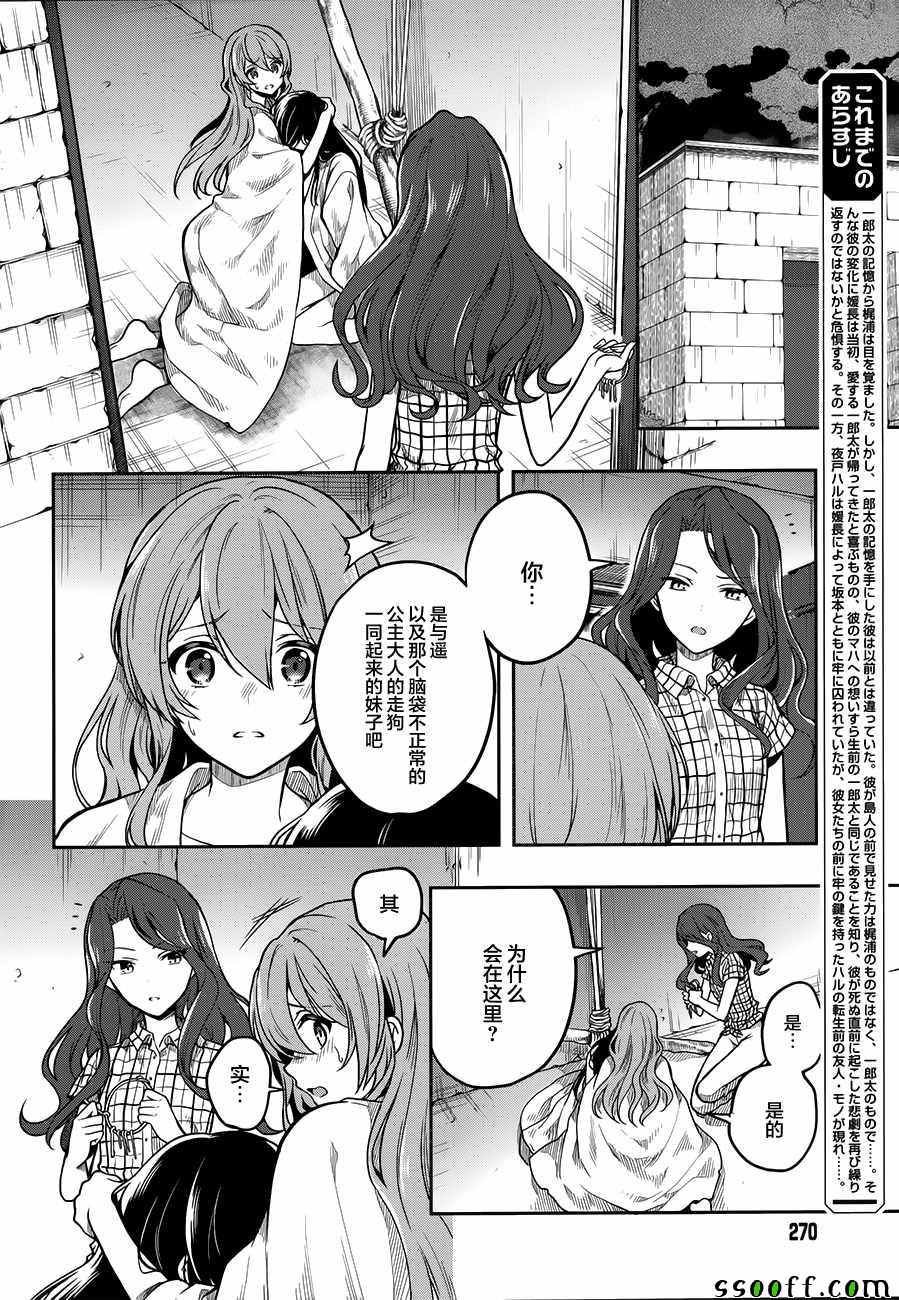 第30话