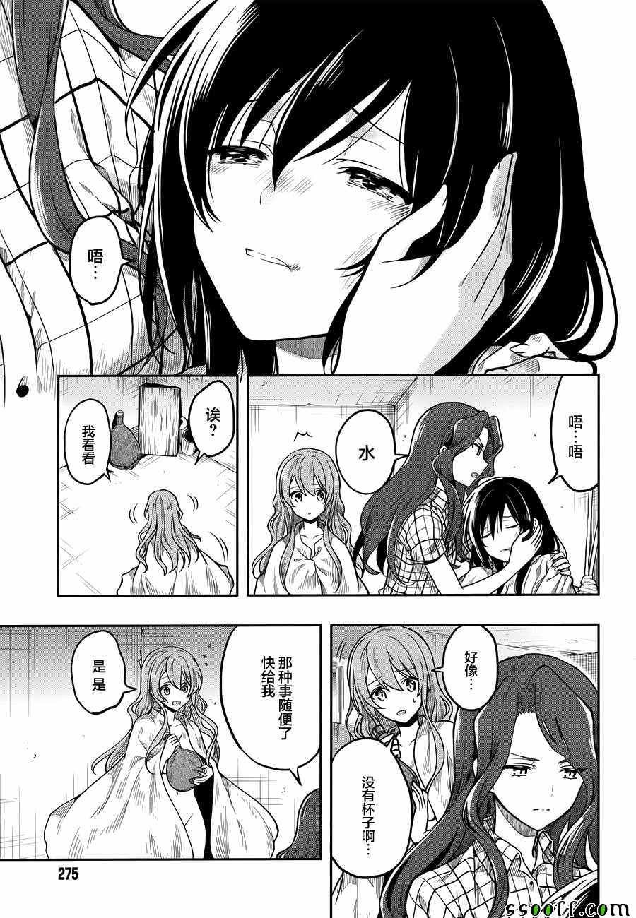 第30话
