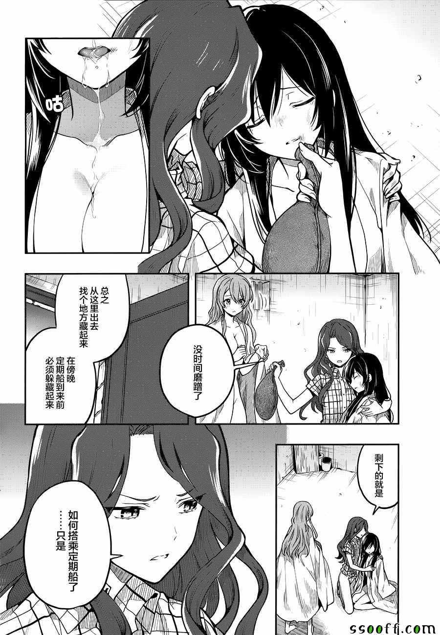 第30话
