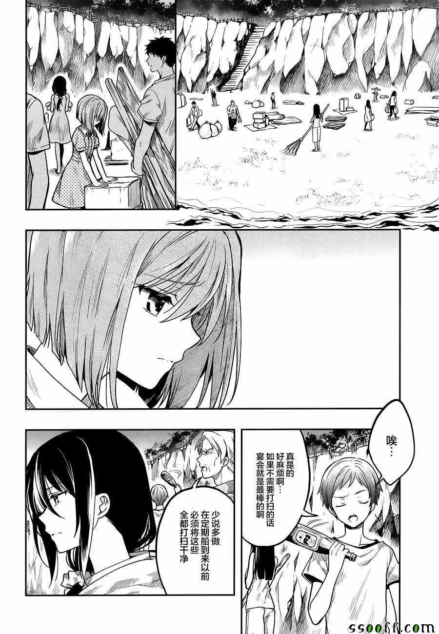 第30话