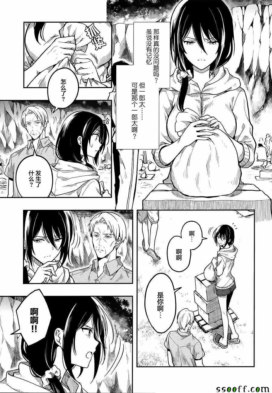 第30话