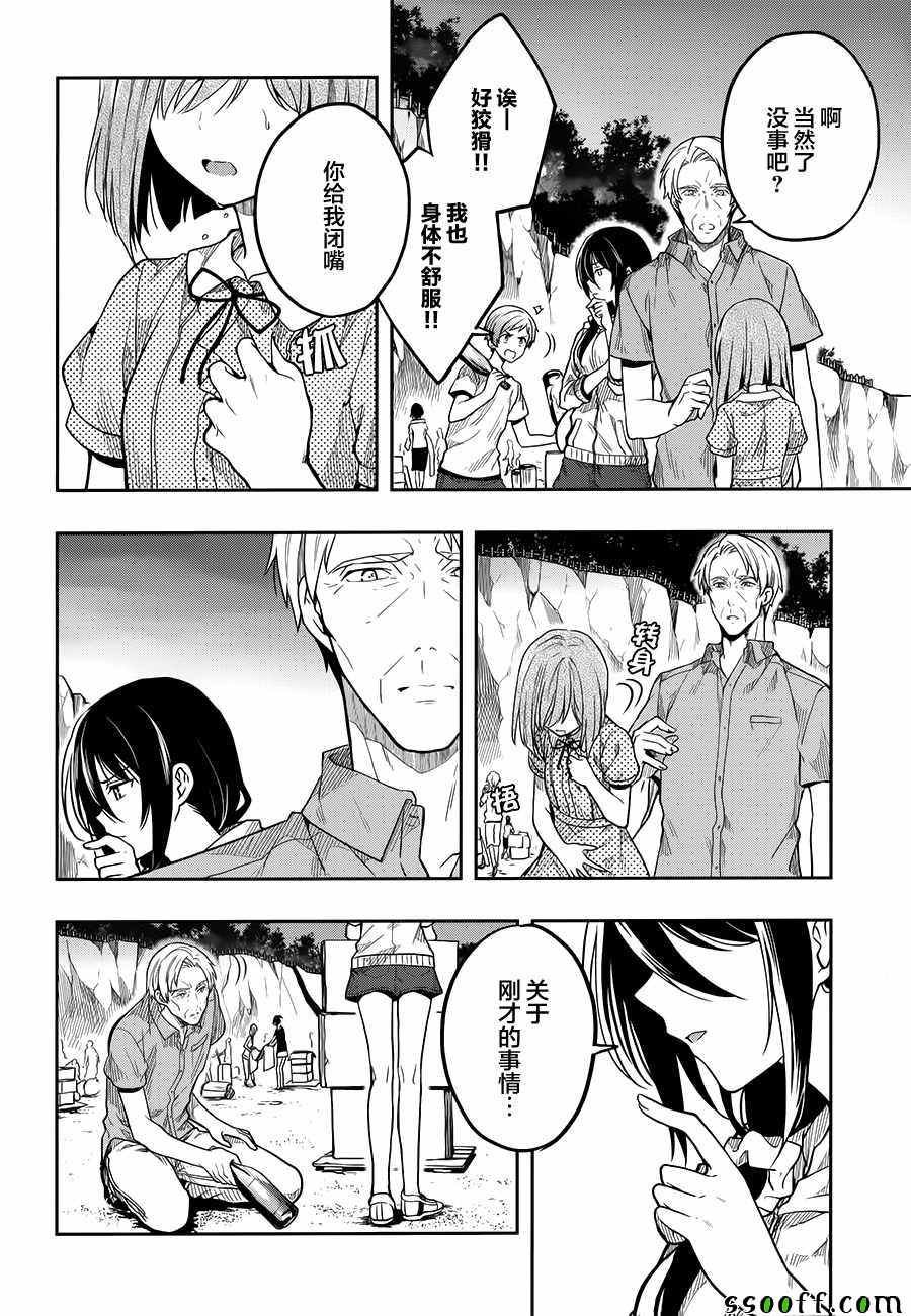 第30话